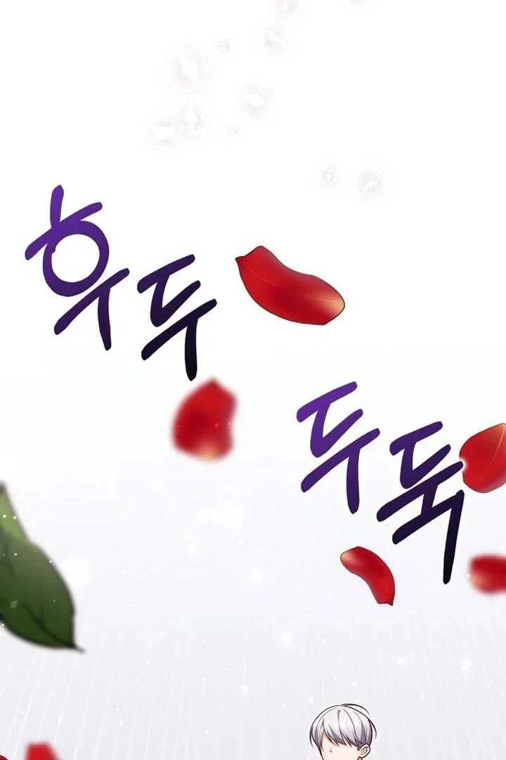 Fortune-Telling Lady Chapter 86 Gambar 112