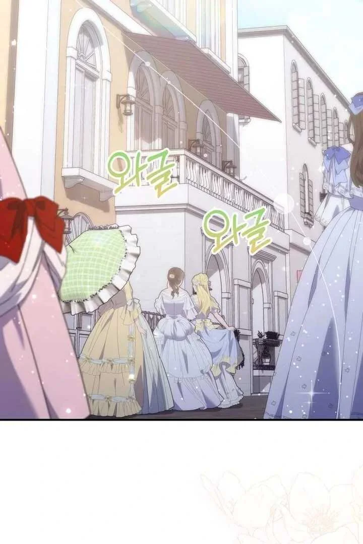 Fortune-Telling Lady Chapter 86 Gambar 3