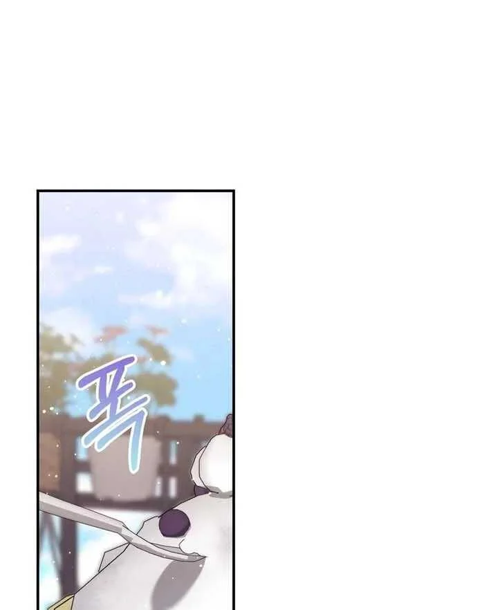 Fortune-Telling Lady Chapter 86 Gambar 36