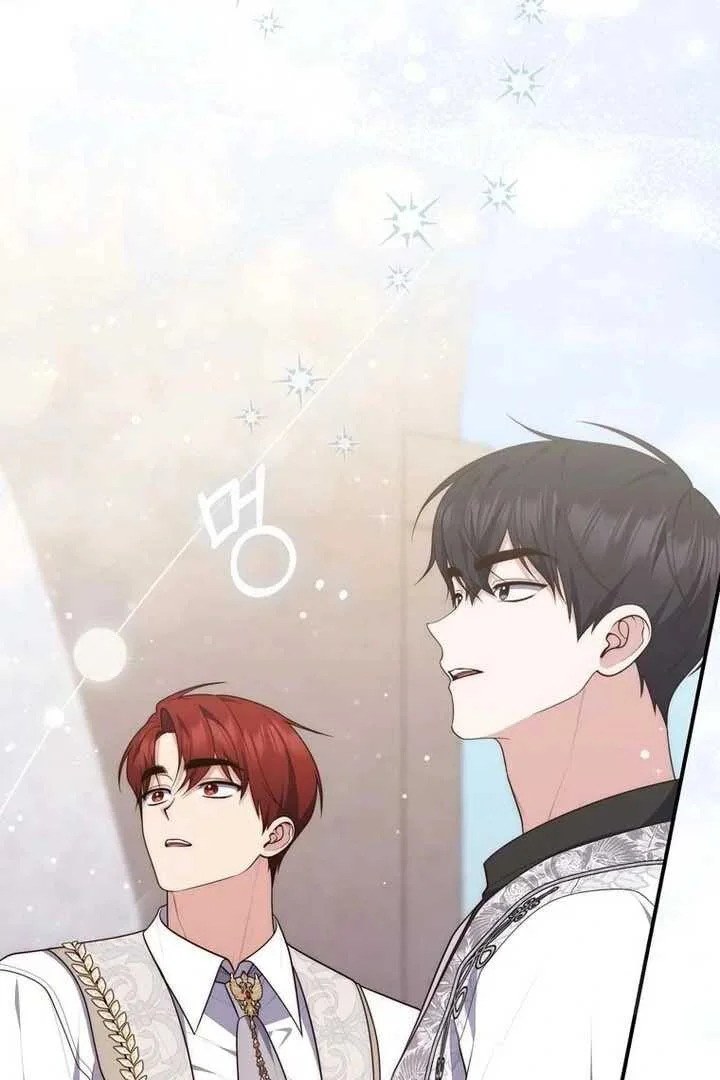 Fortune-Telling Lady Chapter 86 Gambar 51