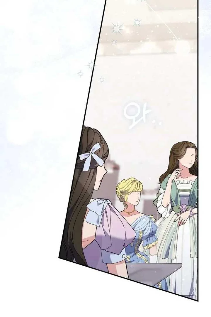 Fortune-Telling Lady Chapter 86 Gambar 53