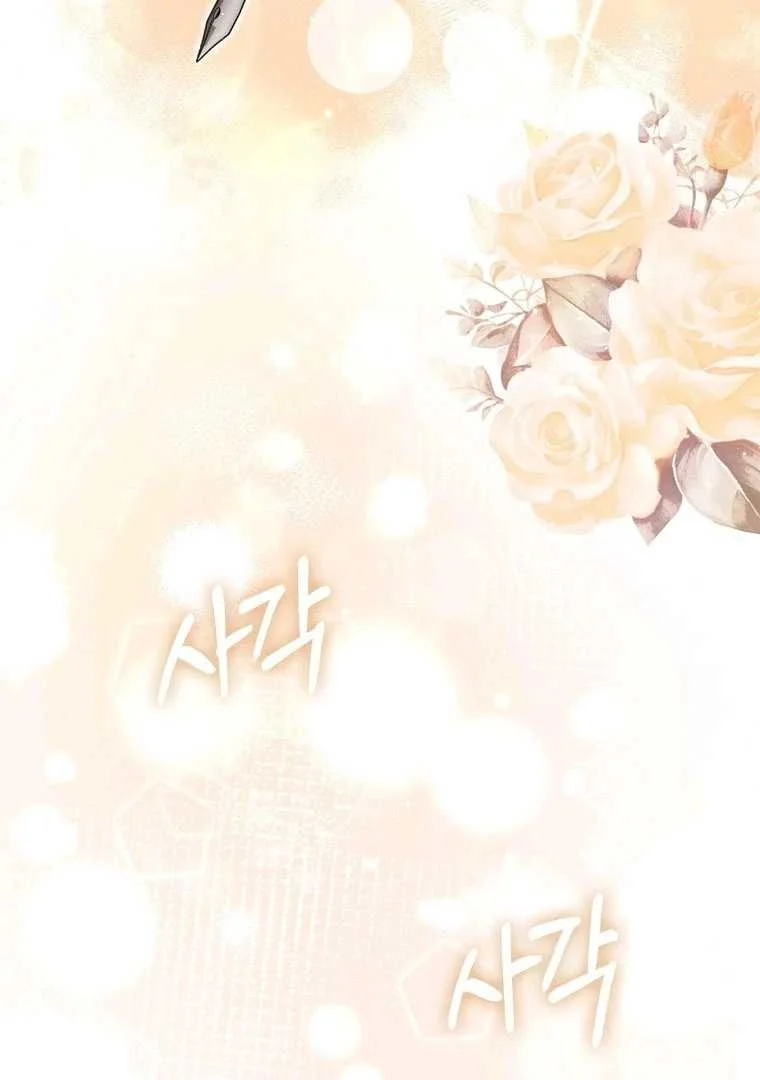 Fortune-Telling Lady Chapter 87 Gambar 16