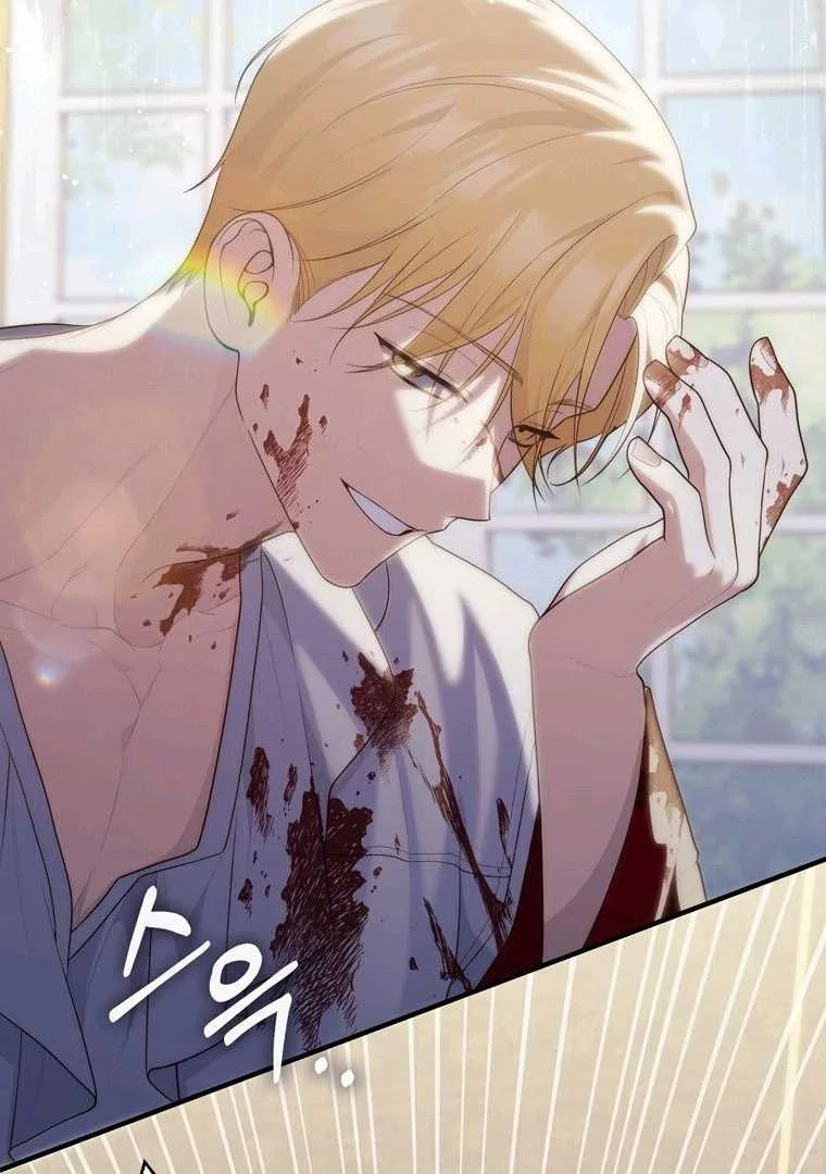 Fortune-Telling Lady Chapter 87 Gambar 32