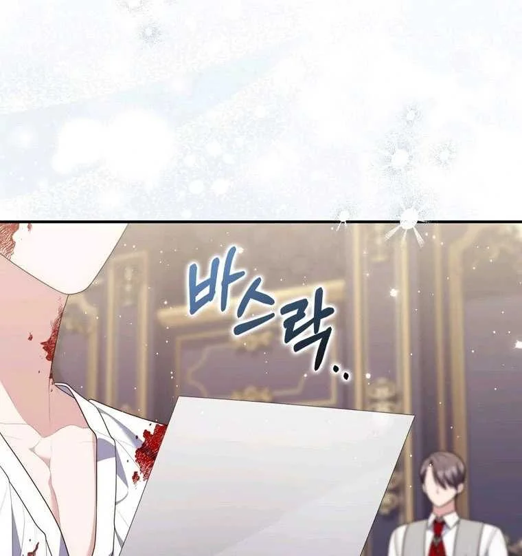 Fortune-Telling Lady Chapter 87 Gambar 52