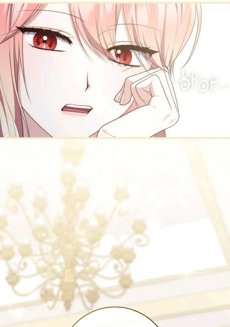Fortune-Telling Lady Chapter 87 Gambar 7