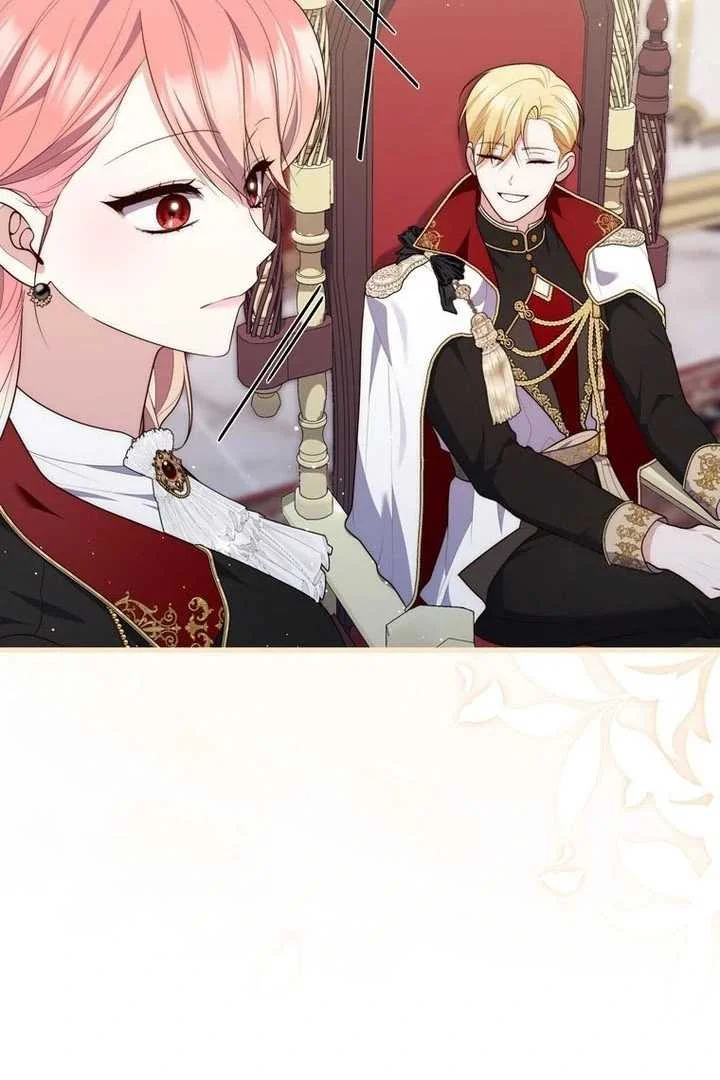 Fortune-Telling Lady Chapter 88 Gambar 19