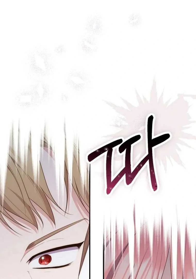 Fortune-Telling Lady Chapter 89 Gambar 105