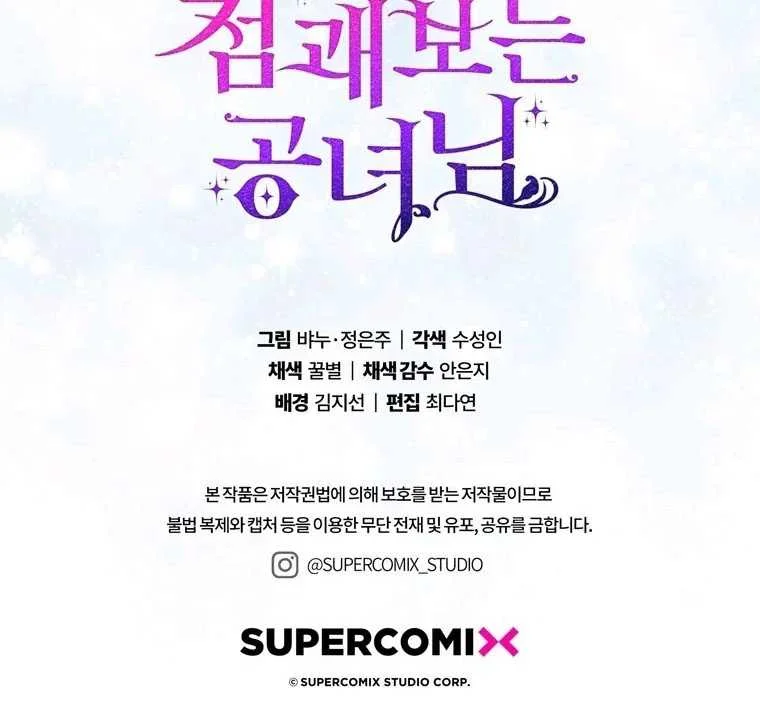 Fortune-Telling Lady Chapter 89 Gambar 118