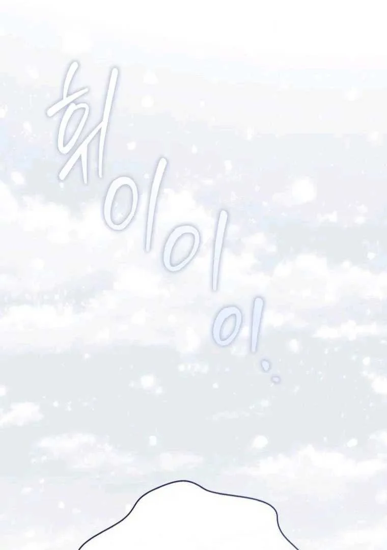 Fortune-Telling Lady Chapter 89 Gambar 33