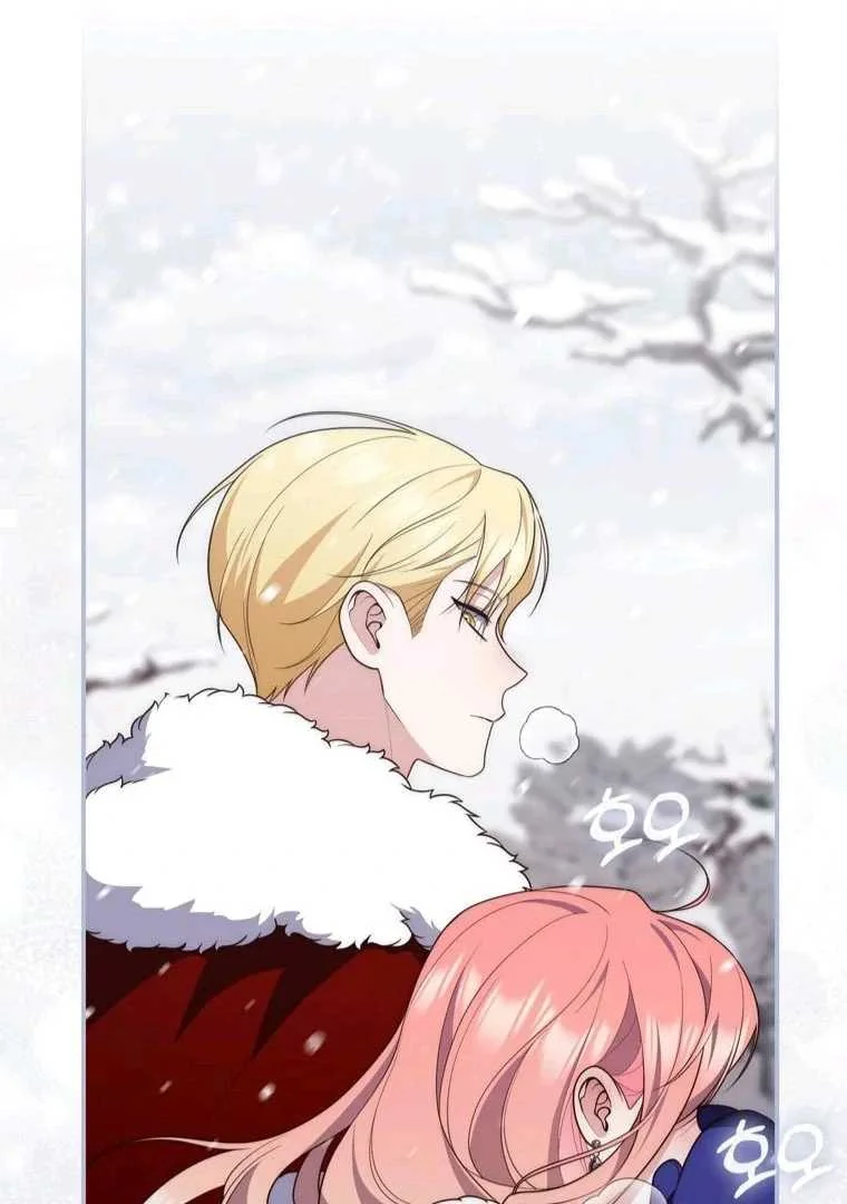 Fortune-Telling Lady Chapter 89 Gambar 52