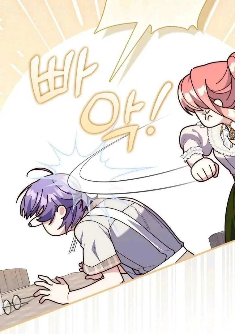 Fortune-Telling Lady Chapter 89 Gambar 6