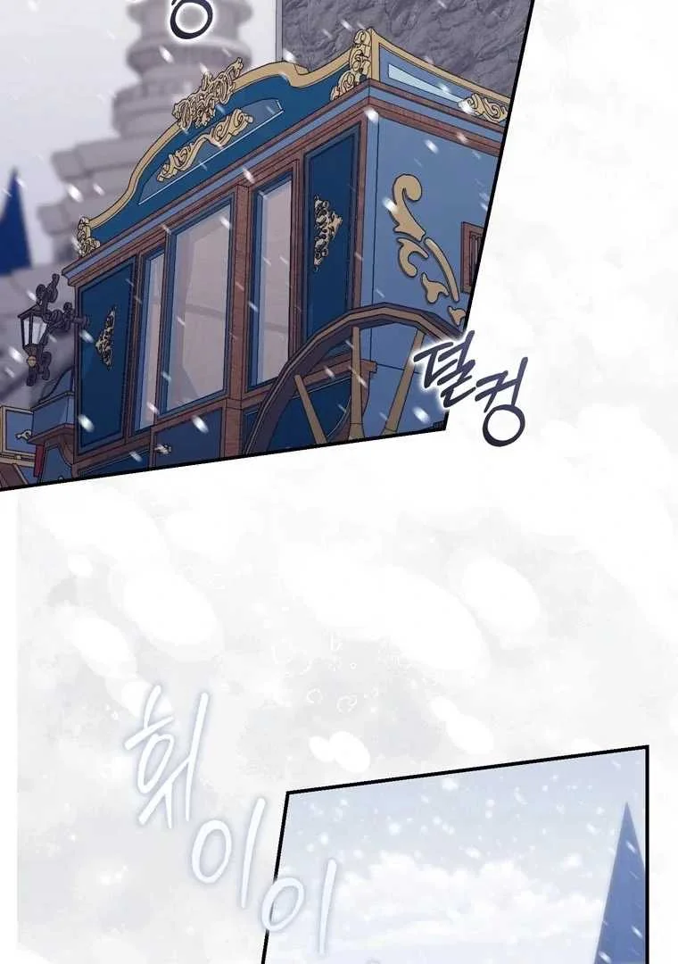 Fortune-Telling Lady Chapter 89 Gambar 85