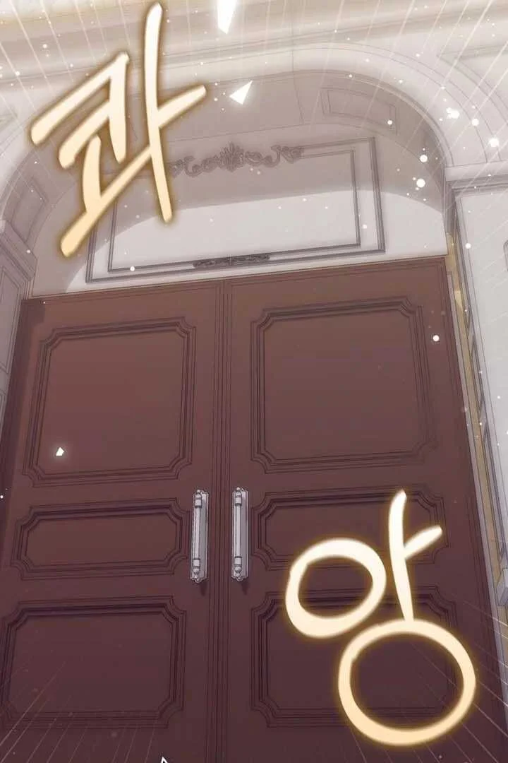 Fortune-Telling Lady Chapter 90 Gambar 23