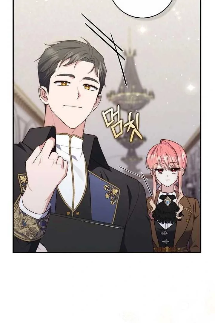 Fortune-Telling Lady Chapter 90 Gambar 25