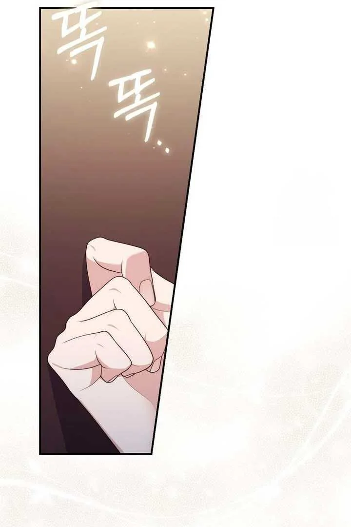 Fortune-Telling Lady Chapter 90 Gambar 32