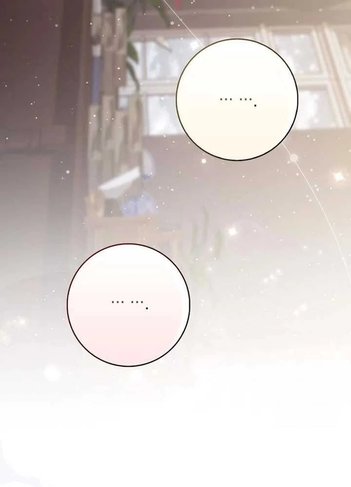 Fortune-Telling Lady Chapter 90 Gambar 52