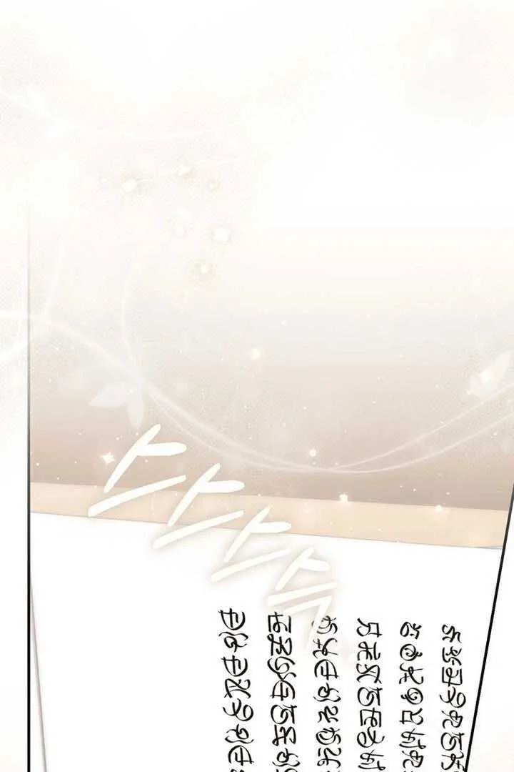 Fortune-Telling Lady Chapter 90 Gambar 64