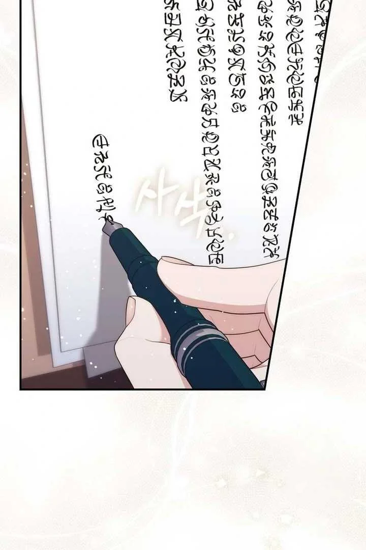 Fortune-Telling Lady Chapter 90 Gambar 65