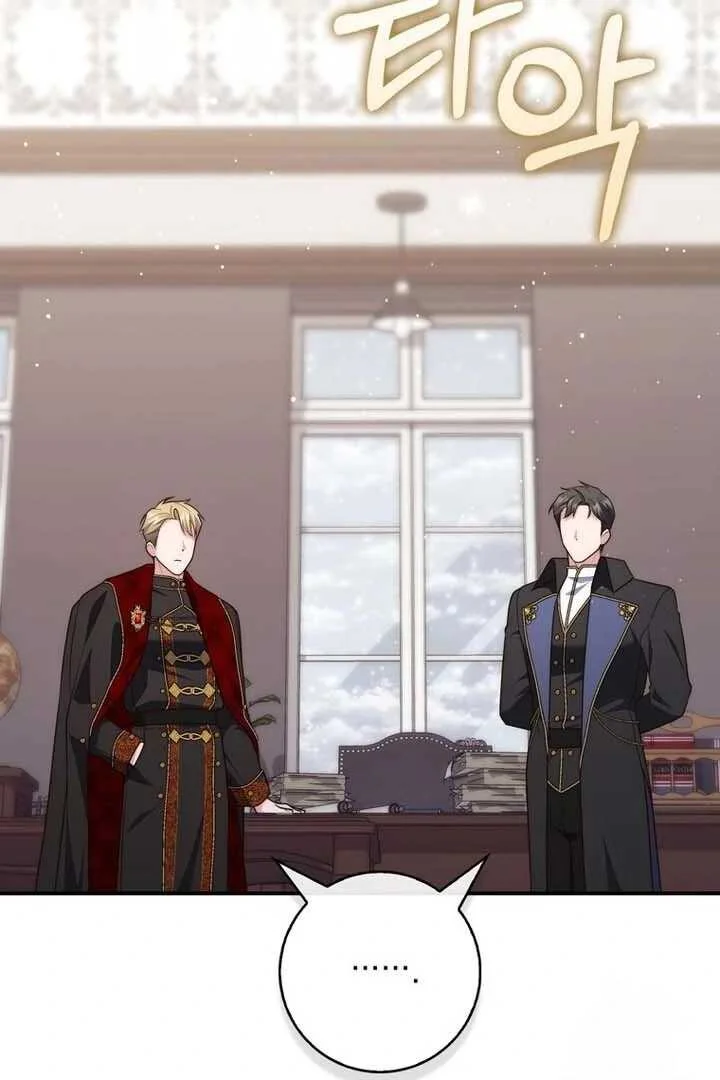 Fortune-Telling Lady Chapter 90 Gambar 71