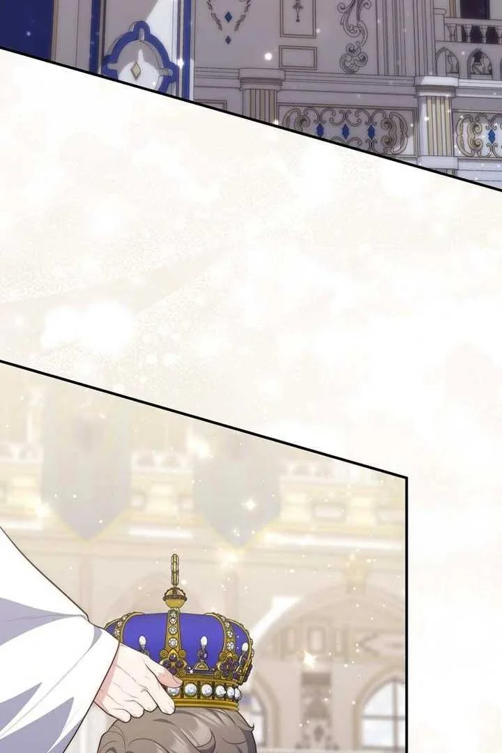 Fortune-Telling Lady Chapter 90 Gambar 81
