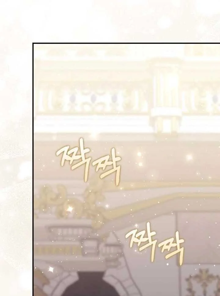 Fortune-Telling Lady Chapter 90 Gambar 83