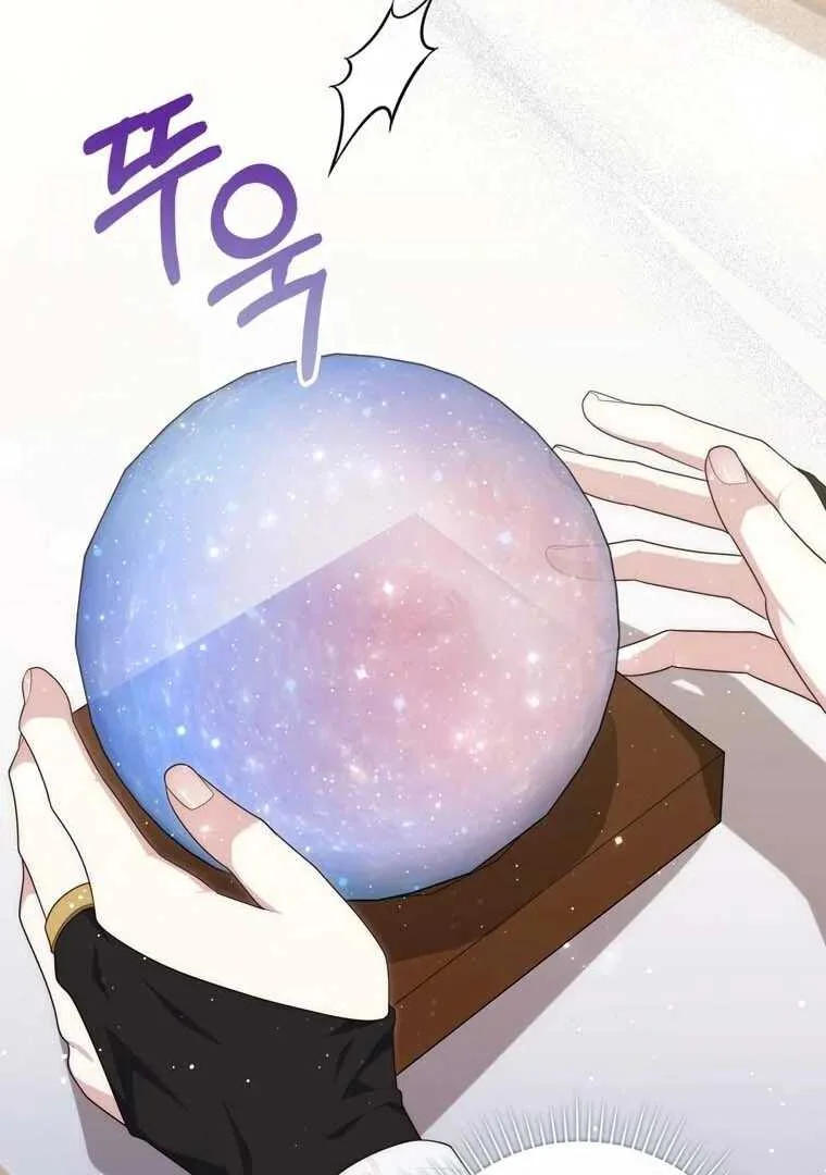 Fortune-Telling Lady Chapter 91 Gambar 21
