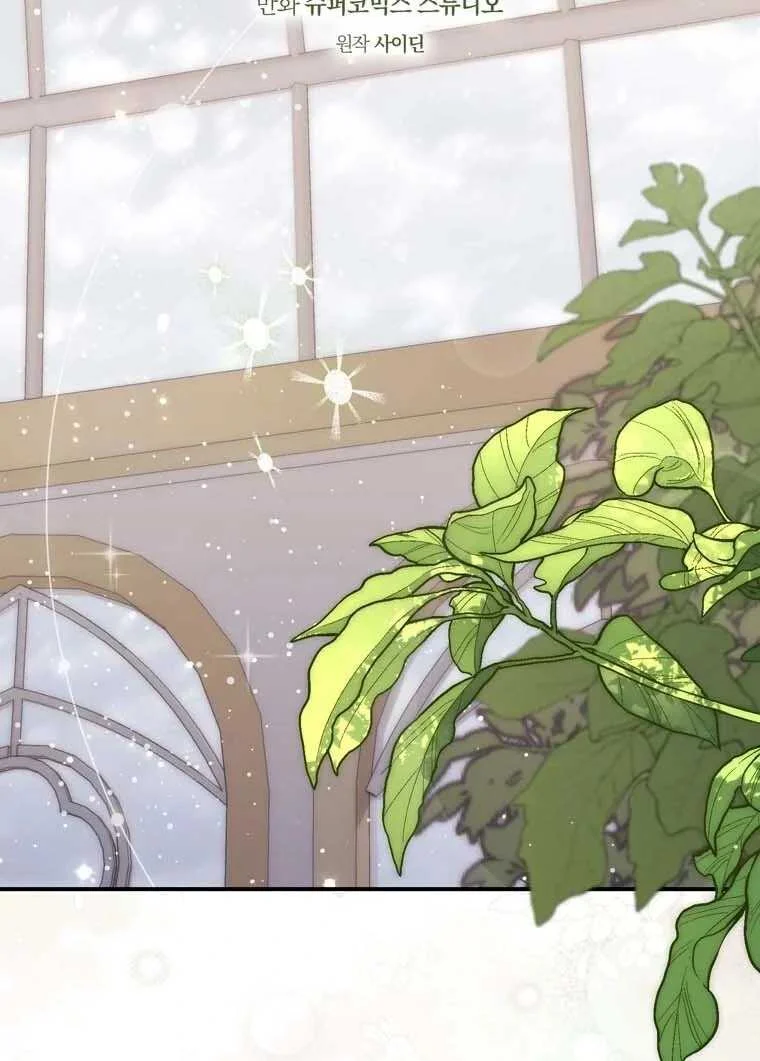 Fortune-Telling Lady Chapter 91 Gambar 51