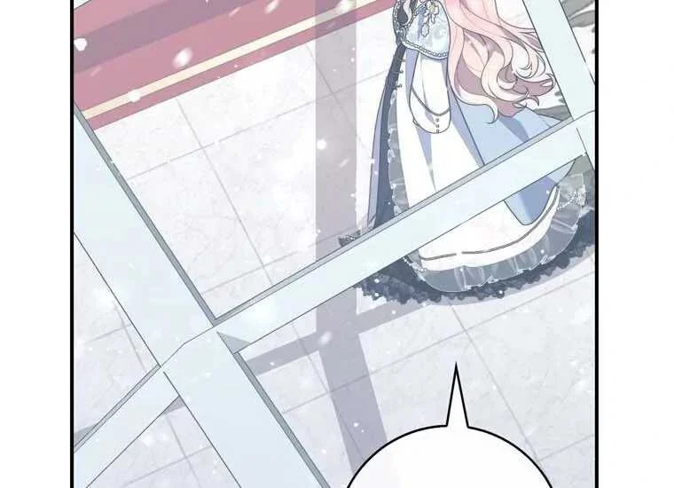 Fortune-Telling Lady Chapter 91 Gambar 63