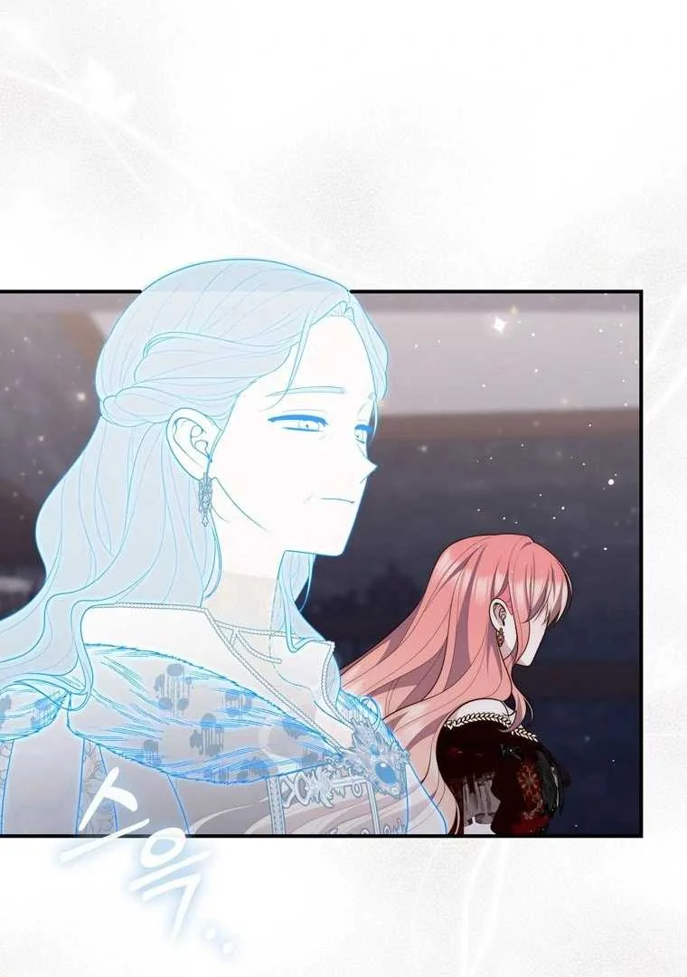 Fortune-Telling Lady Chapter 92 Gambar 124