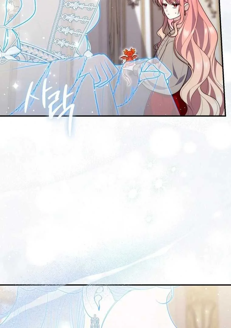 Fortune-Telling Lady Chapter 92 Gambar 79