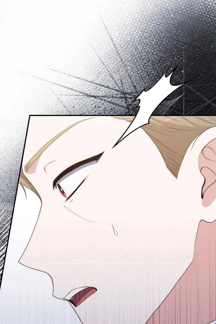 Fortune-Telling Lady Chapter 93 Gambar 120