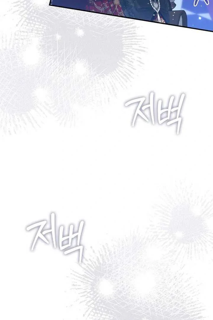 Fortune-Telling Lady Chapter 93 Gambar 28