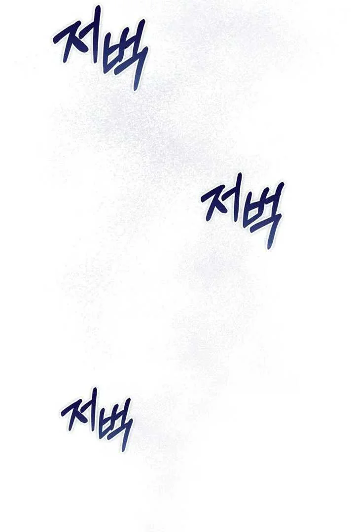 Fortune-Telling Lady Chapter 93 Gambar 38