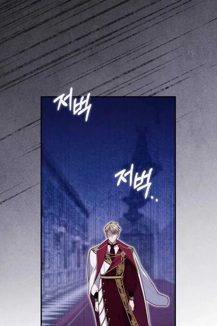 Fortune-Telling Lady Chapter 93 Gambar 52