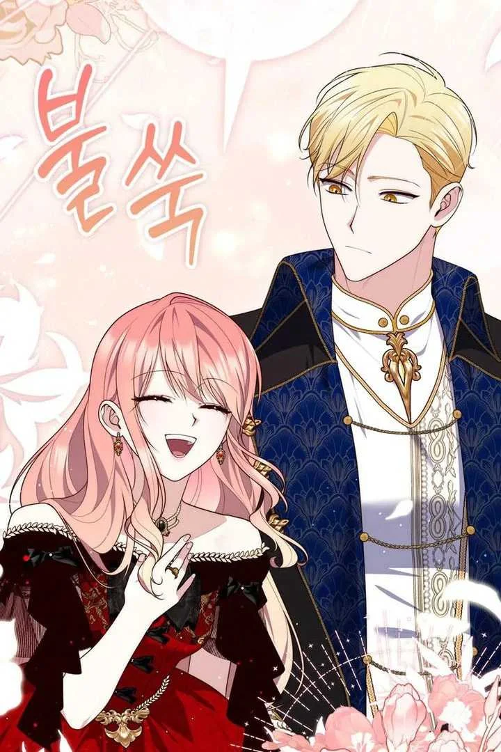 Fortune-Telling Lady Chapter 93 Gambar 58