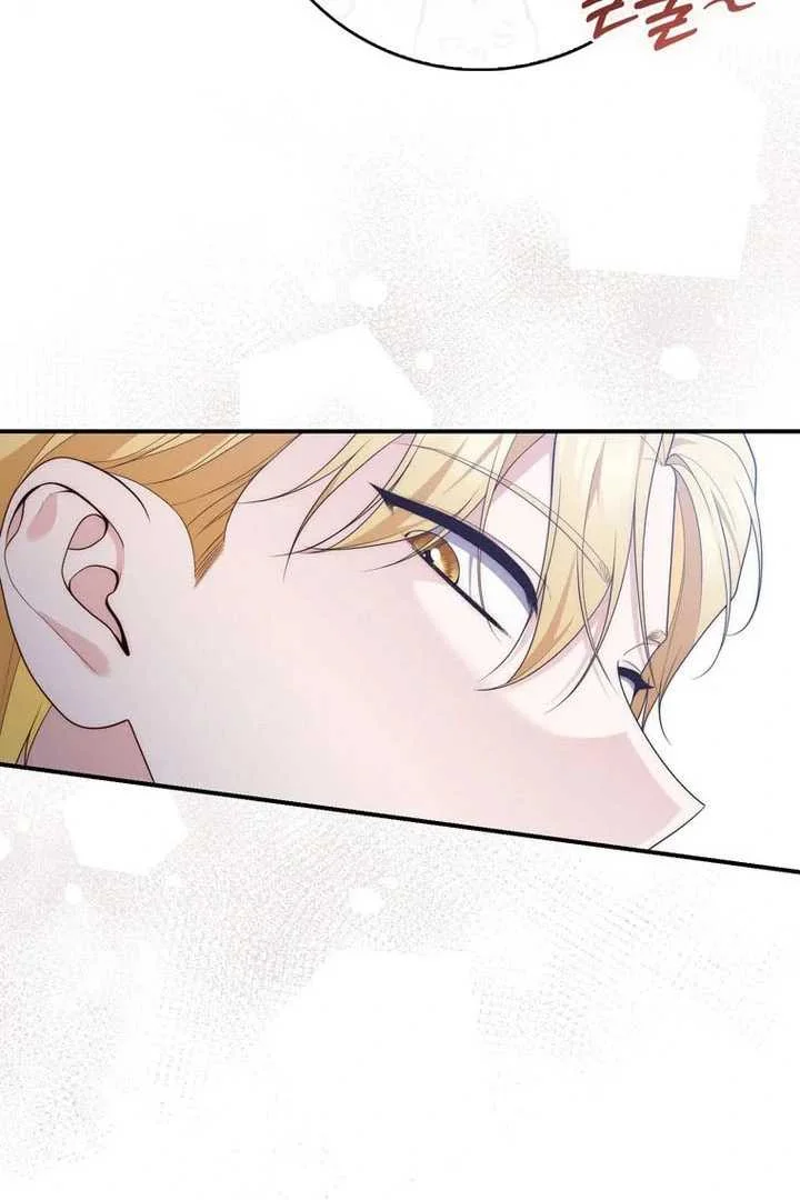 Fortune-Telling Lady Chapter 93 Gambar 61