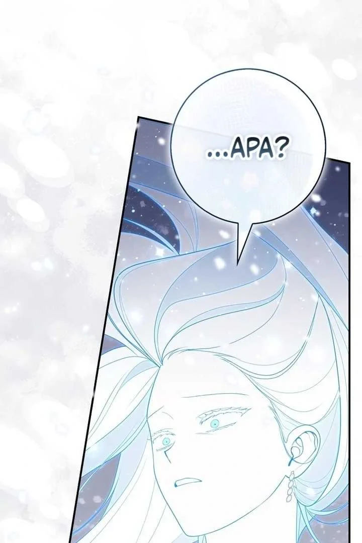 Fortune-Telling Lady Chapter 94 Gambar 109