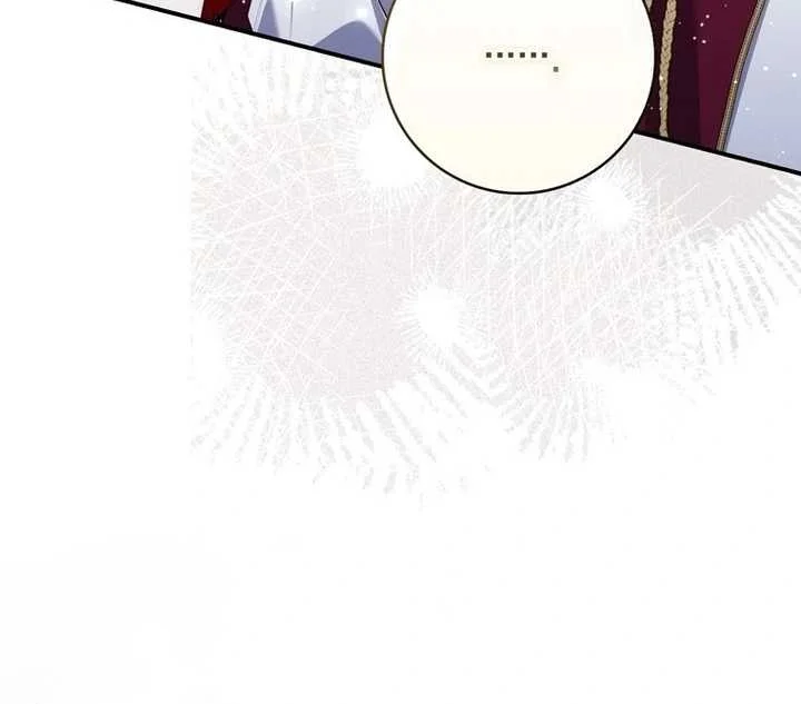 Fortune-Telling Lady Chapter 94 Gambar 11