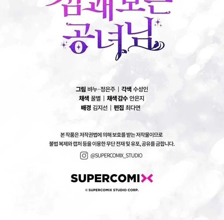 Fortune-Telling Lady Chapter 94 Gambar 135