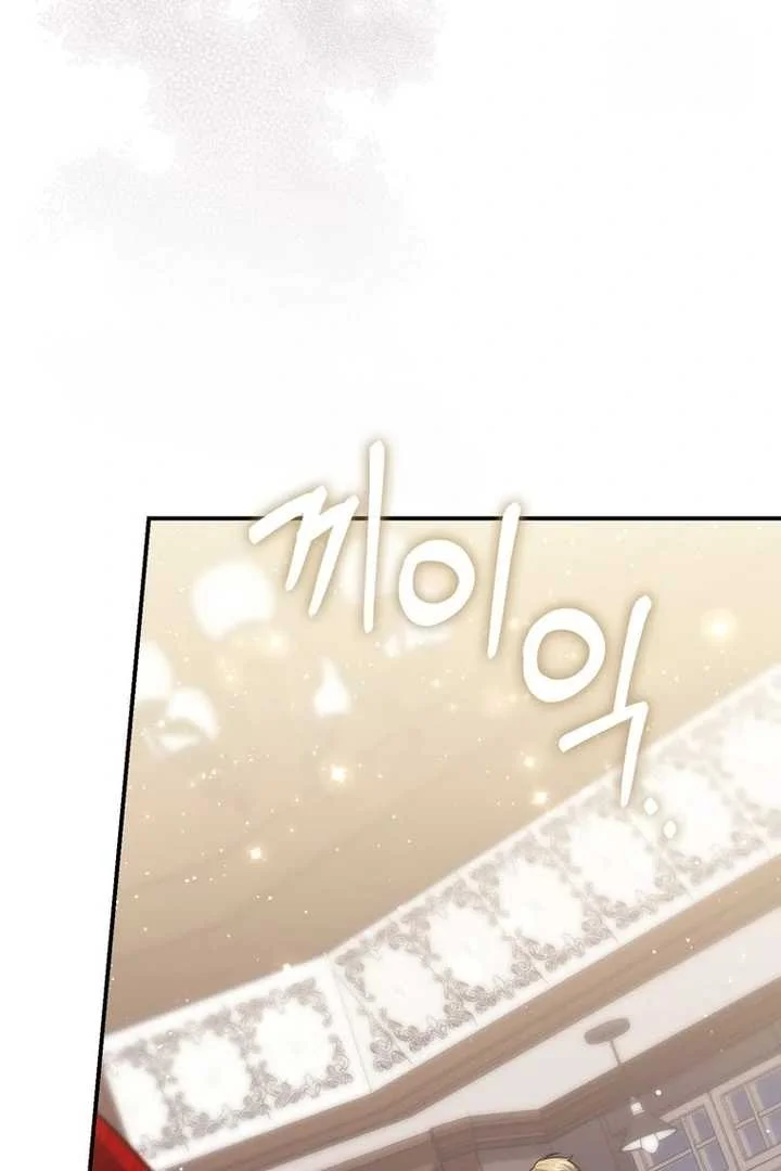 Fortune-Telling Lady Chapter 94 Gambar 14