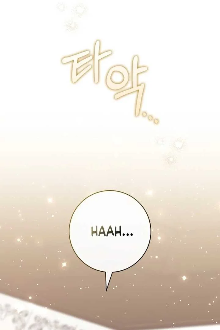 Fortune-Telling Lady Chapter 94 Gambar 16