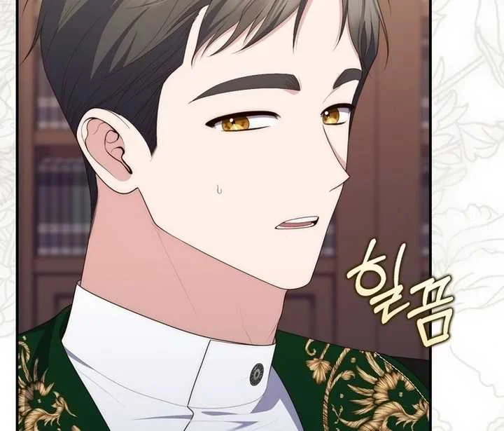Fortune-Telling Lady Chapter 94 Gambar 19