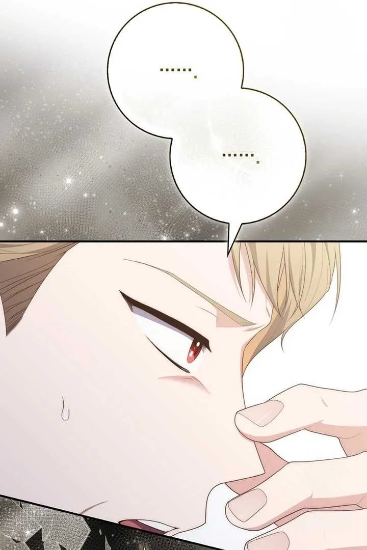 Fortune-Telling Lady Chapter 94 Gambar 21