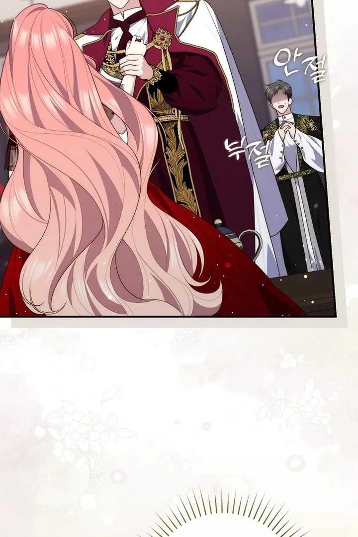 Fortune-Telling Lady Chapter 94 Gambar 5