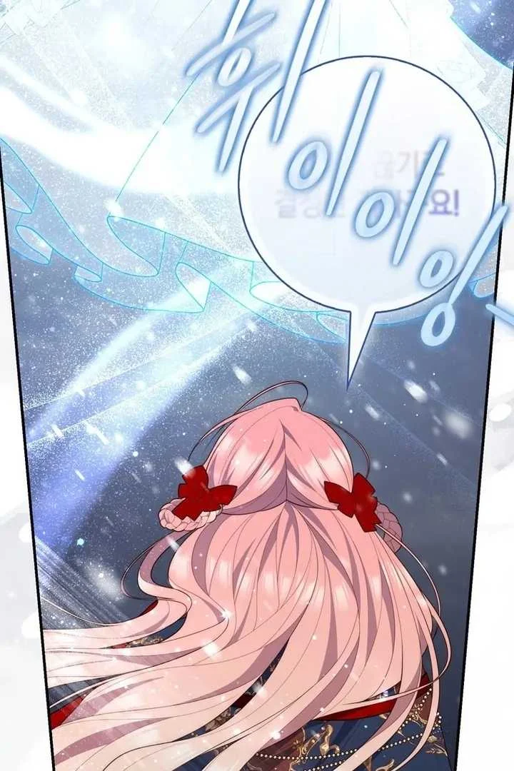 Fortune-Telling Lady Chapter 94 Gambar 80