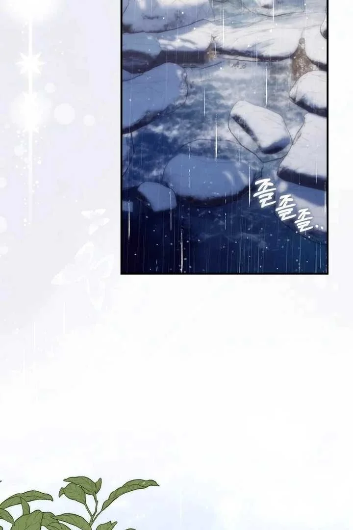 Fortune-Telling Lady Chapter 95 Gambar 111