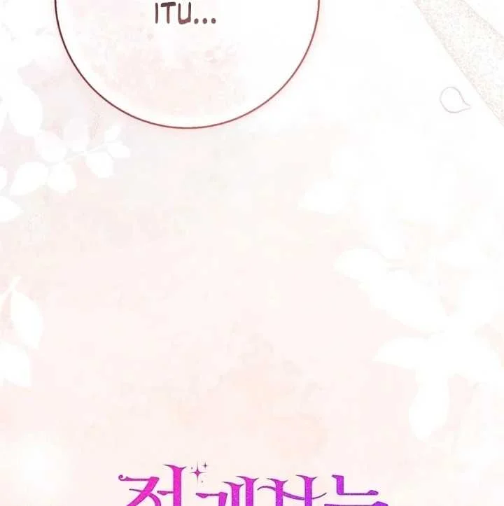 Fortune-Telling Lady Chapter 95 Gambar 139