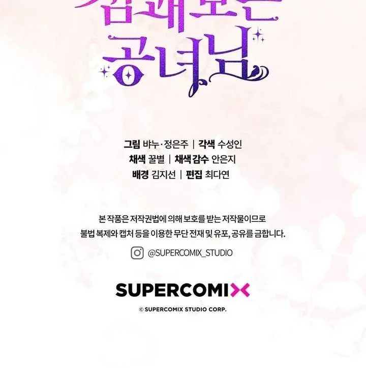 Fortune-Telling Lady Chapter 95 Gambar 140