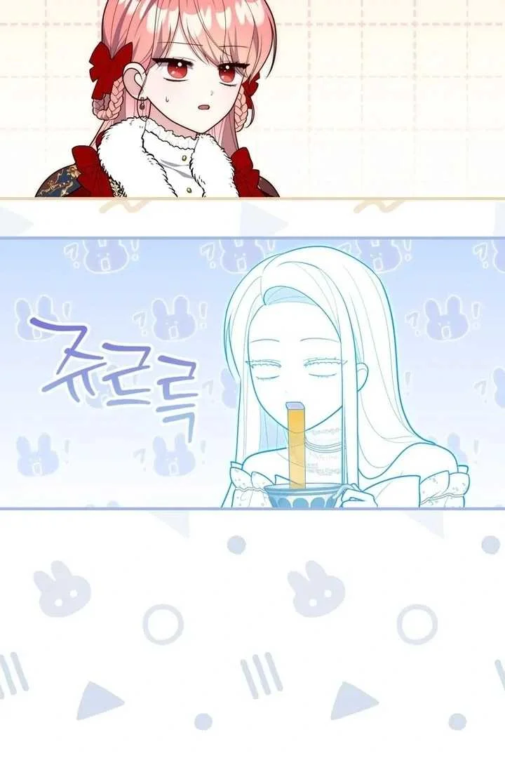 Fortune-Telling Lady Chapter 95 Gambar 3