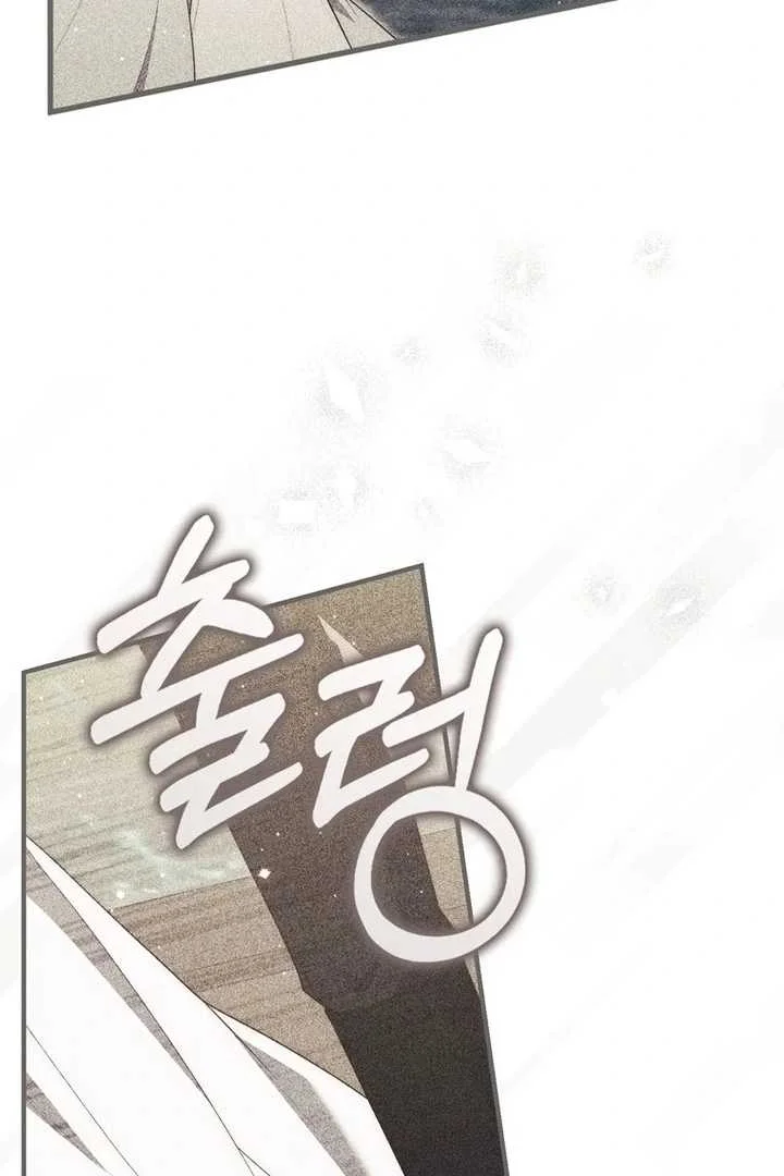 Fortune-Telling Lady Chapter 95 Gambar 31